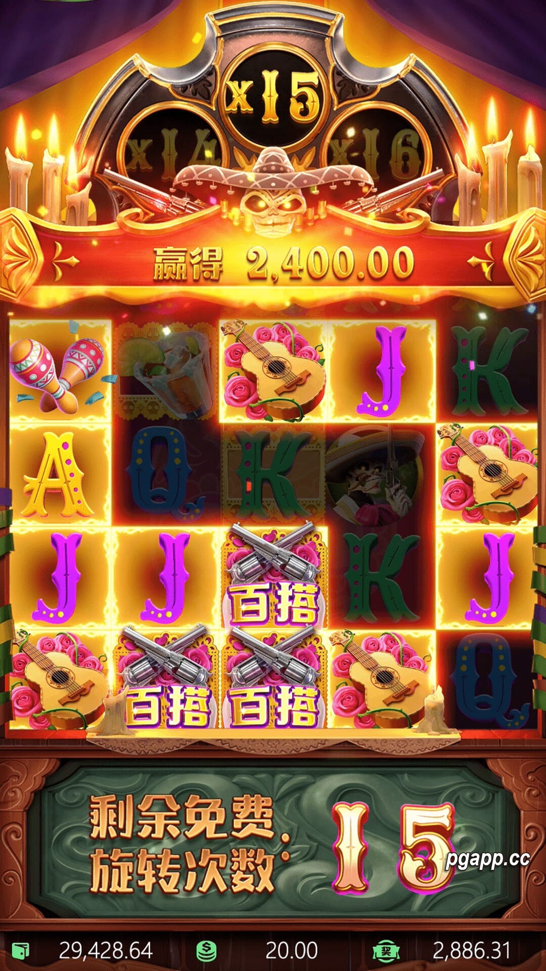 《PG游戏爆分！亡灵大盗带你狂赢老虎机大奖》