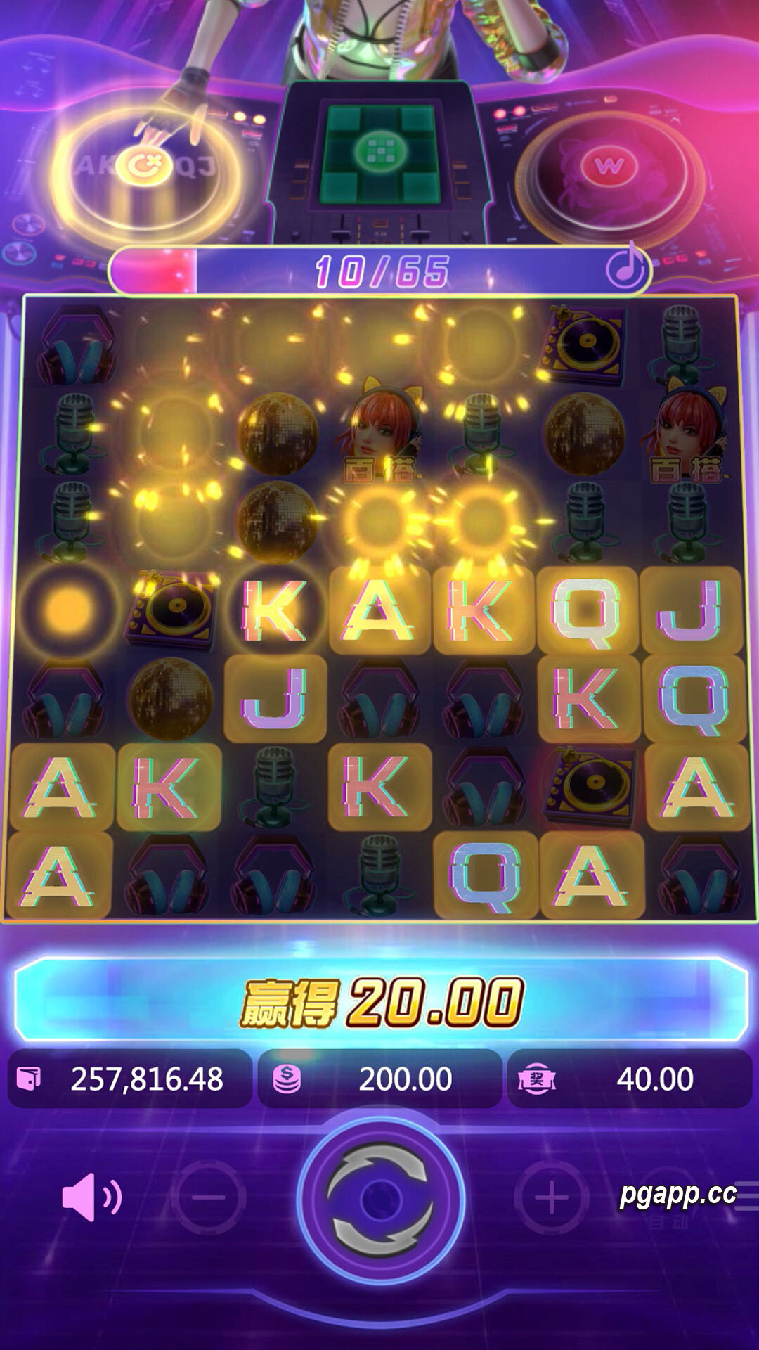 PG游戏爆分！电音派对老虎机迎来疯狂派对