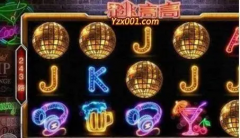 CQ9电子游戏app专属解密：畅玩传奇海神的独家体