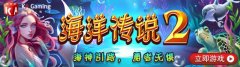KA电子试玩、KA电子游戏、KA电子游戏官方