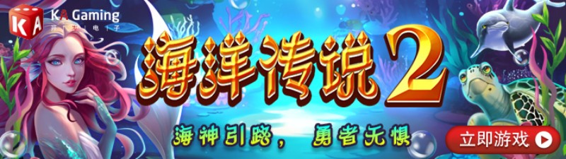 KA电子试玩游戏平台网站，免费KA电子试玩APP
