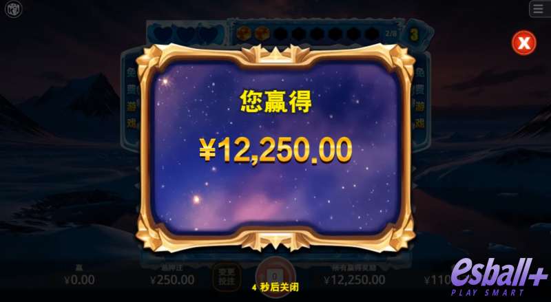 KA熊掌传说爆奖¥12250元