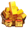 WG赏金大对决爆分百搭符号