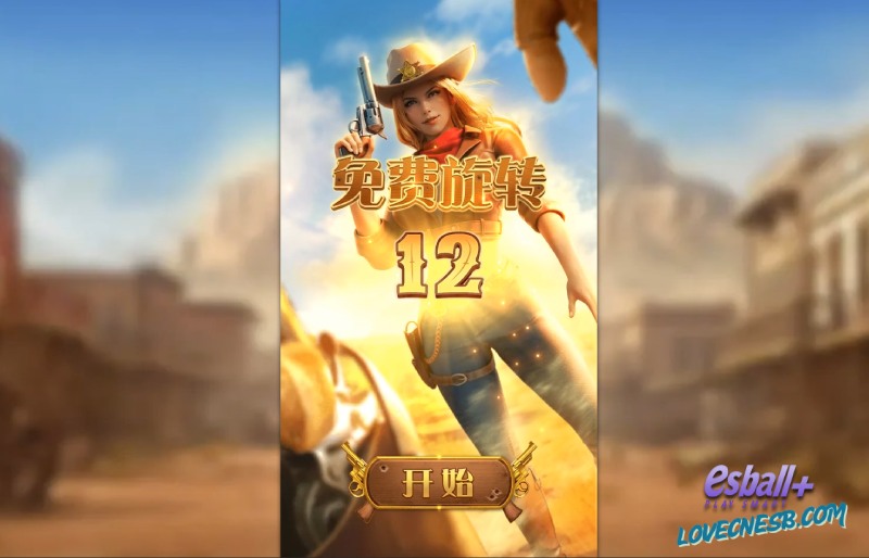 WG赏金大对决游戏试玩沙漠夺金法典百搭符号运作全透视