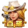 WG赏金大对决爆分百搭符号