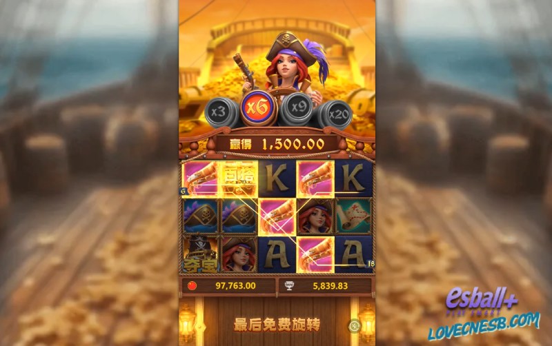 WG赏金女王游戏试玩：20线押注全解析！从零上手海盗消除神作