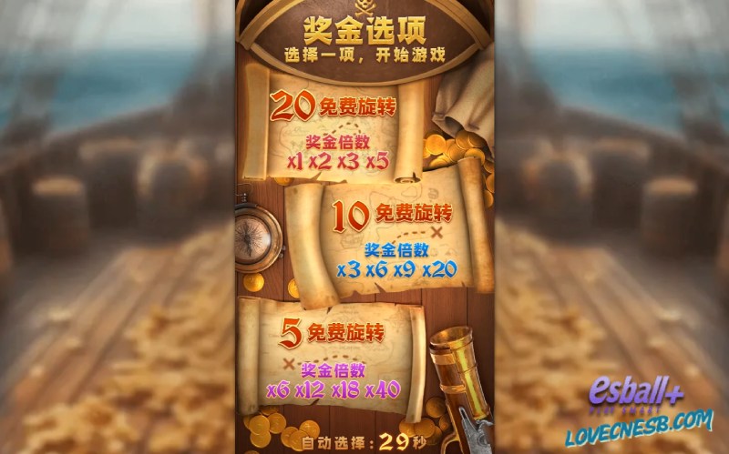 WG赏金女王游戏试玩：20线押注全解析！从零上手海盗消除神作